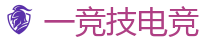 一竞技官网电脑版_中国英雄联盟(LOL)MSI冠军赛竞猜